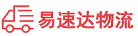 株洲到铁山区物流公司